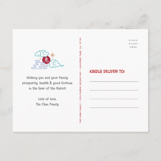 Carte Postale Lapin découpé en papier pour Nouvel An chinois 202 (Dos)