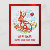 Carte Postale Lapin découpé en papier pour Nouvel An chinois 202 (Devant)
