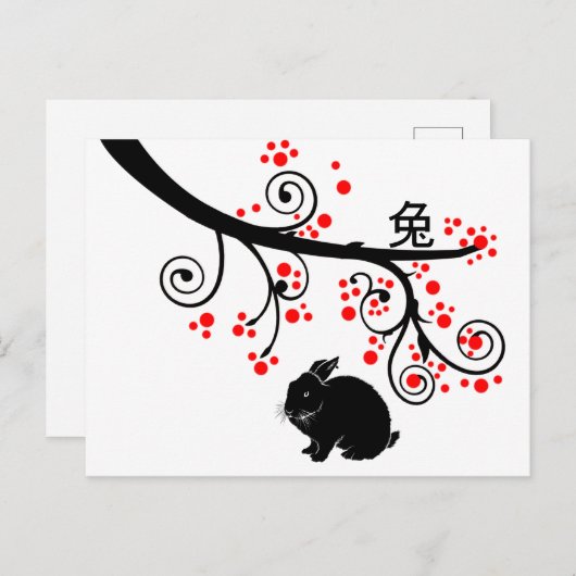 Carte Postale Lapin du Nouvel An chinois 2023 et fleurs rouges (Devant / Derrière)