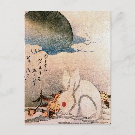 Carte Postale Lapin en Neige - Japonais - par Hokushu (Devant)
