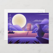 Carte Postale Lapin et Pleine lune de Chuseok, violet (Devant / Derrière)