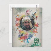 Carte Postale Le 44e anniversaire (Devant / Derrière)