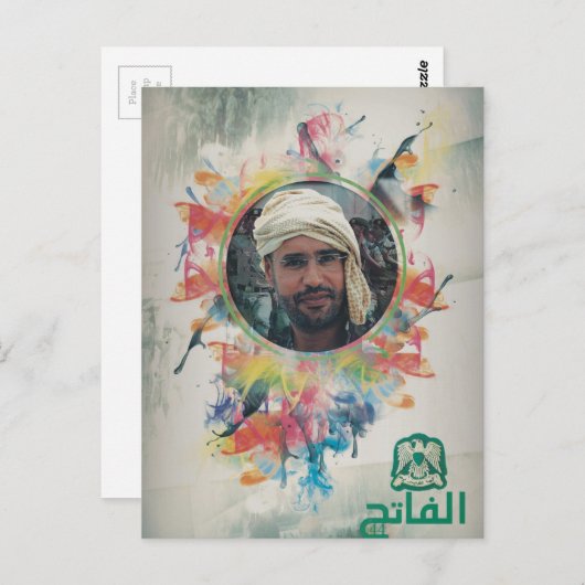 Carte Postale Le 44e anniversaire (Devant / Derrière)