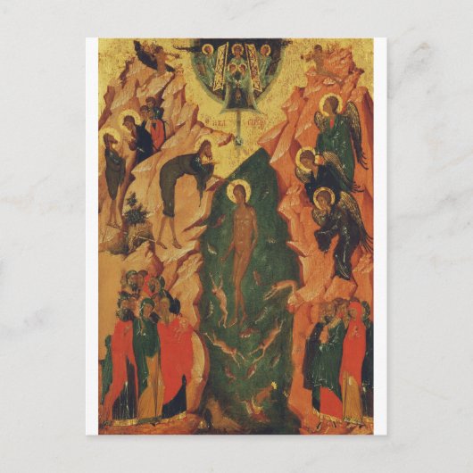 Carte Postale Le baptême du Christ icône byzantine (Devant)