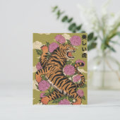 Carte Postale Le beau tigre (Debout devant)