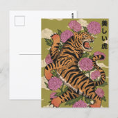 Carte Postale Le beau tigre (Devant / Derrière)