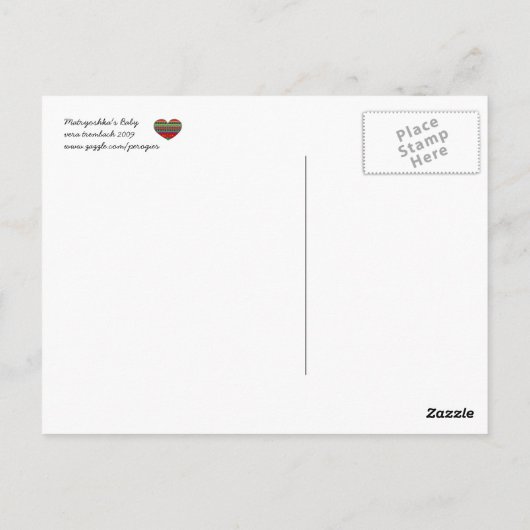 Carte Postale Le bébé de Matroshka (Dos)