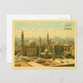 Carte Postale Le Caire - Égypte (Devant / Derrière)