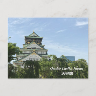 Carte Postale Le château d'Osaka. Japon