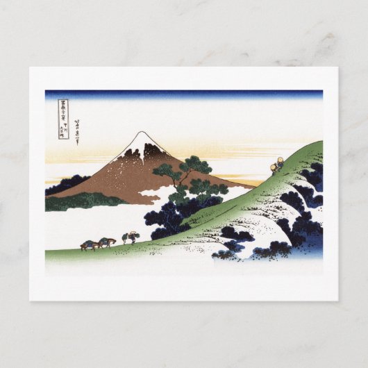 Carte Postale Le col d'Inume Koshu Hokusai Art japonais fin (Devant)