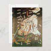 Carte Postale Le dernier support du clan de Kusanoki (Devant / Derrière)