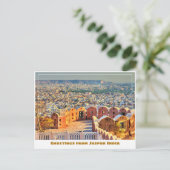 Carte Postale Le fort de Nahargarh à Jaipur Inde (Debout devant)