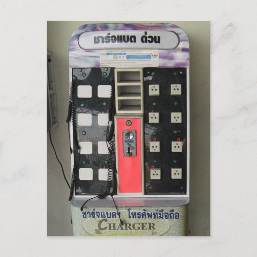 Carte Postale Le fournisseur d'alimentation ... Machine de vente (Devant)