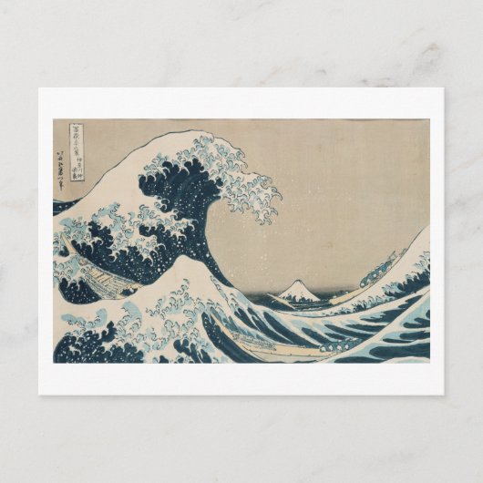 Carte Postale Le Grand Wave de Kanagawa (Devant)