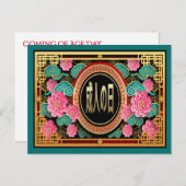 Carte Postale Le Japon arrive à l'âge d'or (Devant / Derrière)