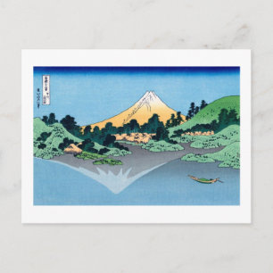 Carte Postale Le lac Kawaguchi Hokusai Art japonais