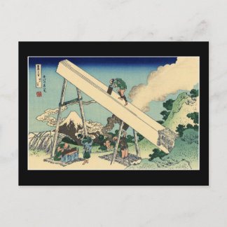 Carte Postale Le mont Fuji des montagnes de Tōtōmi ? (Hokusai)