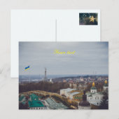 Carte Postale Le monument de la Mère patrie à Kiev (Devant / Derrière)