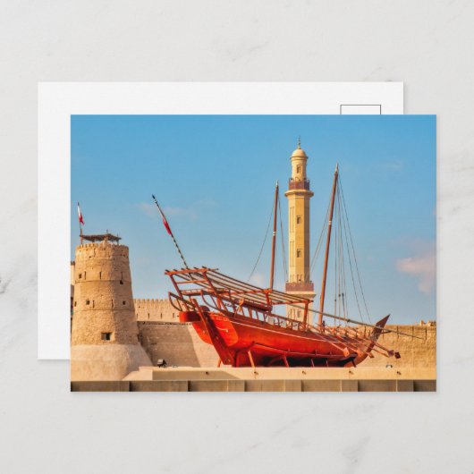 Carte Postale Le musée de Dubaï (Devant / Derrière)