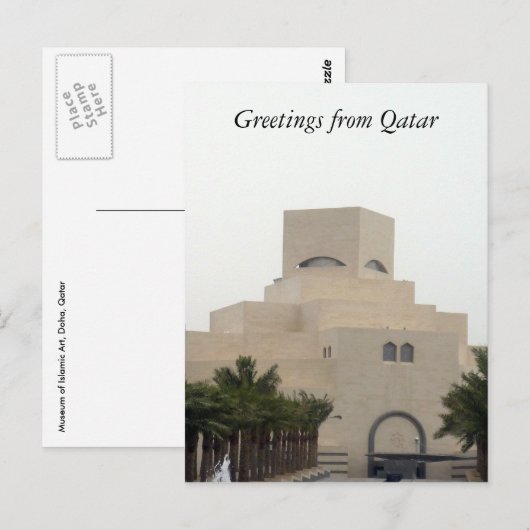 Carte Postale le musée doha (Devant / Derrière)