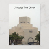 Carte Postale le musée doha (Devant)