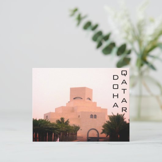 Carte Postale le musée doha qatar (Debout devant)