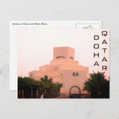 Carte Postale le musée doha qatar (Devant / Derrière)