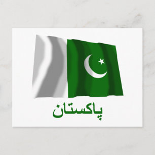 Carte Postale Le Pakistan brandit un drapeau en ourdou