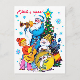 Carte Postale Le Père Noël joue dans un groupe, vintage russe
