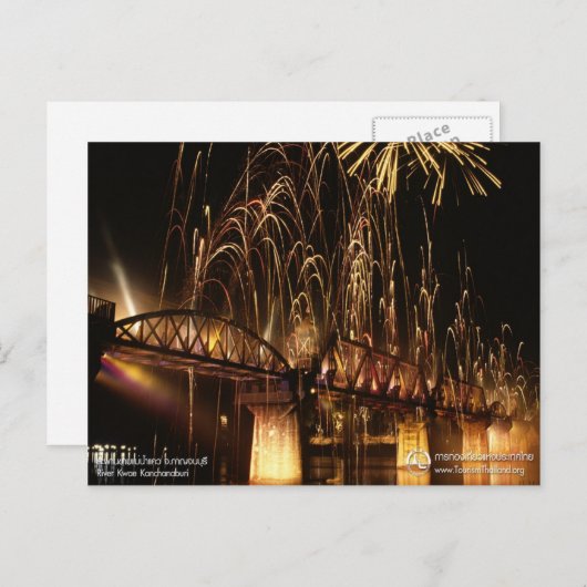 Carte Postale Le pont sur la rivière Kwai (vue nocturne) (Devant / Derrière)