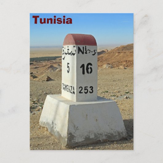 Carte Postale Le Sahara, Tunisie (Devant)