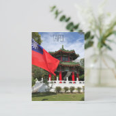 Carte Postale le sanctuaire des martyrs de taipei (Debout devant)