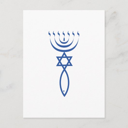 Carte Postale Le sceau juif messianique de Jérusalem (Devant)