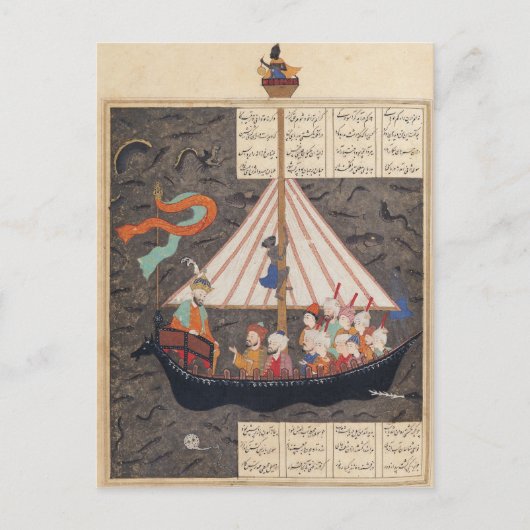 Carte Postale Le voyage d'Alexandre le Grand (Devant)