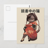 Carte Postale Lecture de Chat en Cheongsam - Art Kanji Anime Rét (Devant / Derrière)