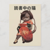 Carte Postale Lecture de Chat en Cheongsam - Art Kanji Anime Rét (Devant)