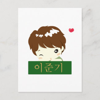 Carte Postale Lee Jun Ki - Chibi Hero