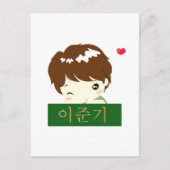 Carte Postale Lee Jun Ki - Chibi Hero (Devant)
