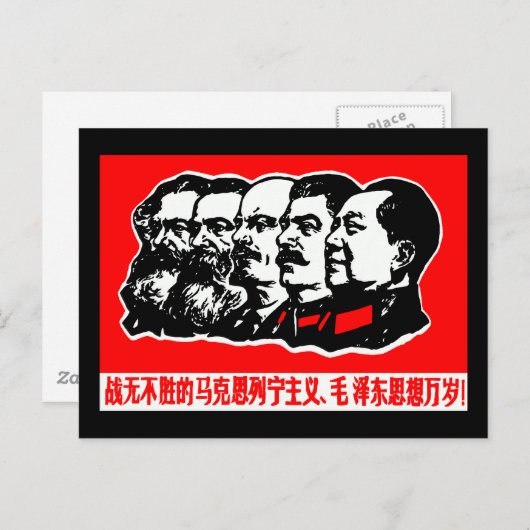 Carte Postale Lenin Marx Mao Zedong (Devant / Derrière)