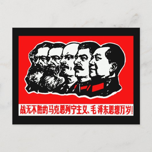 Carte Postale Lenin Marx Mao Zedong (Devant)