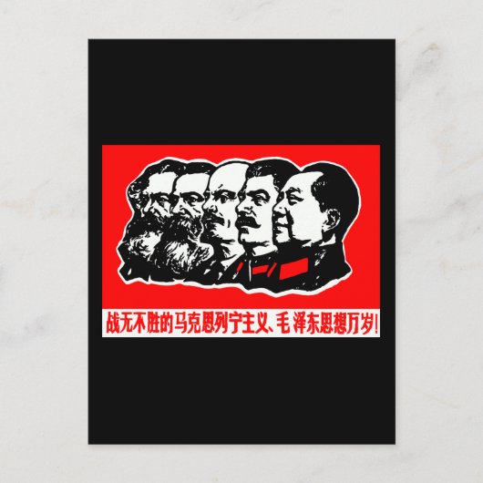 Carte Postale Lenin Marx Mao Zedong (Devant)