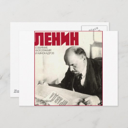 Carte Postale Lénine (Devant / Derrière)