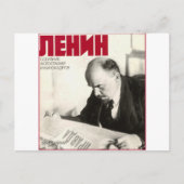 Carte Postale Lénine (Devant)