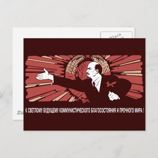 Carte Postale Lénine (Devant / Derrière)