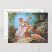 Carte Postale Les amants heureux (Devant / Derrière)