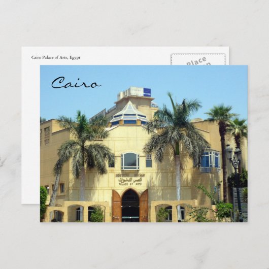 Carte Postale les arts du palais caire (Devant / Derrière)