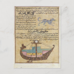 Carte Postale Les constellations du chien et de la quille