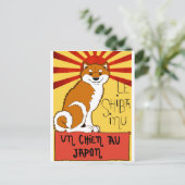 Carte Postale LeShiba (Debout devant)