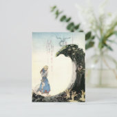 Carte Postale L'est du soleil de Nielsen et l'ouest de la lune (Debout devant)