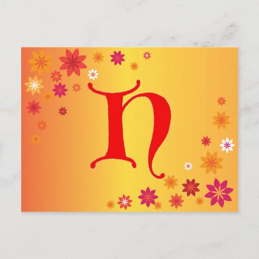 Carte Postale Lettre H (Devant)